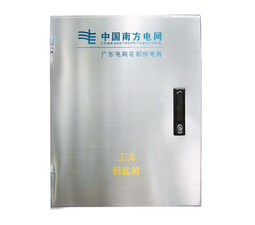 電房工具不銹鋼配電箱R-620